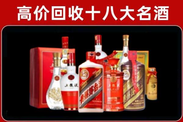 阿勒泰青河县回收老酒